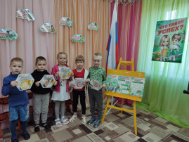 Разговоры о важном "Что такое успех?" (ко Дню труда) Разговоры о важном "Что такое успех?" (ко Дню труда).